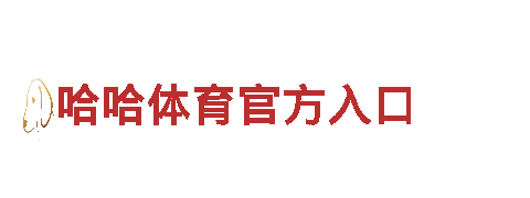 656娱乐彩创新金融，您的生活引领者